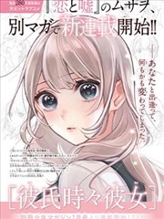 午夜片单《深夜手帖》封面